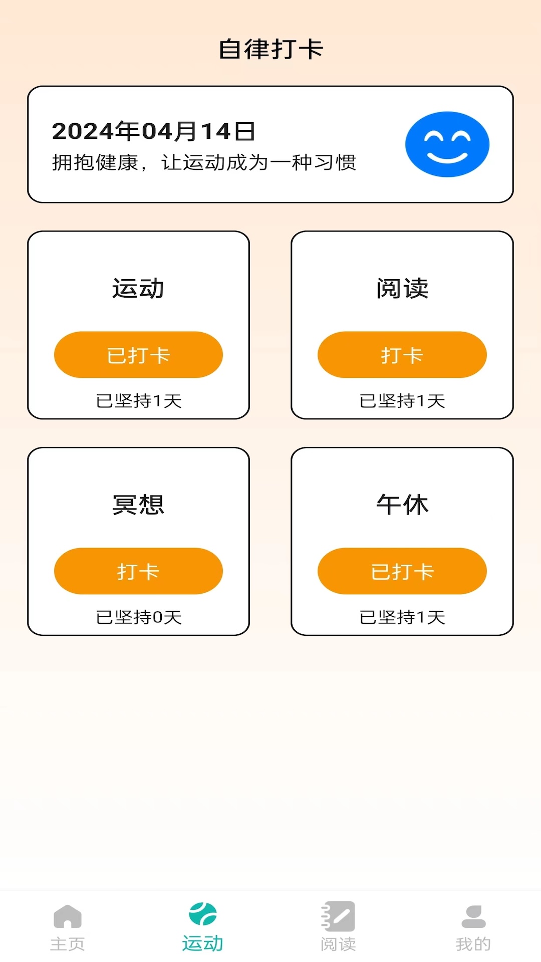 步悦福盈展示图3