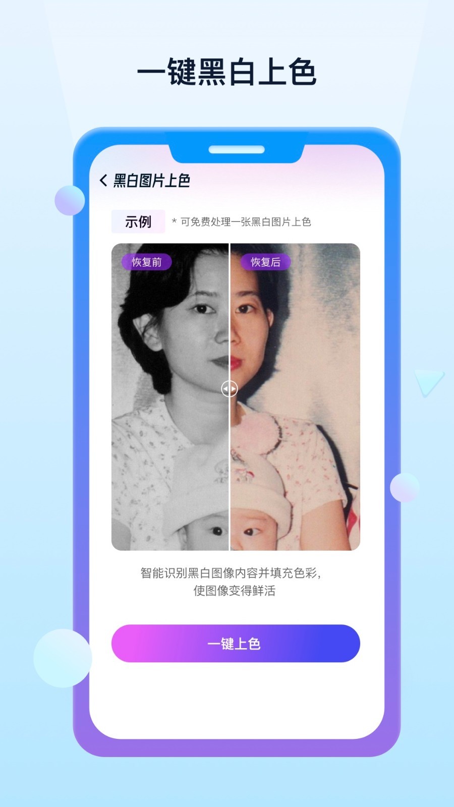 照片数据恢复宝展示图2