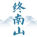 终南山app