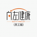 向左健康员工端