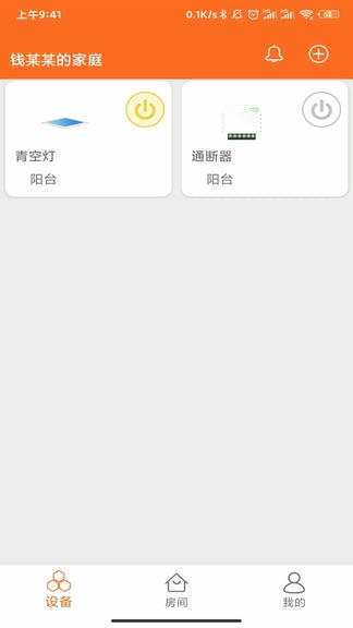 PeseTech app展示图2