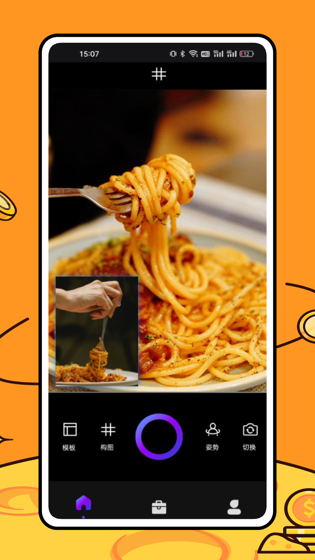 美食相机app展示图2