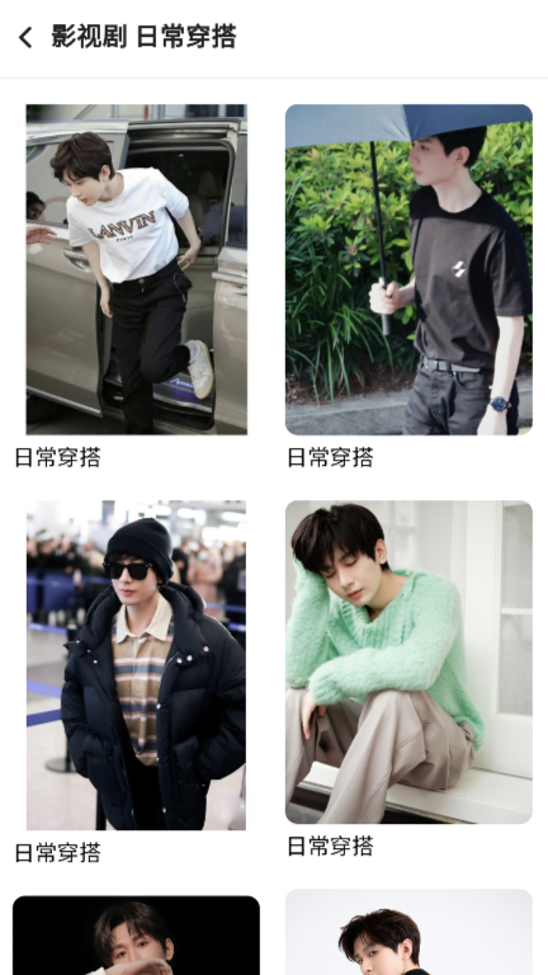 同款易购展示图4