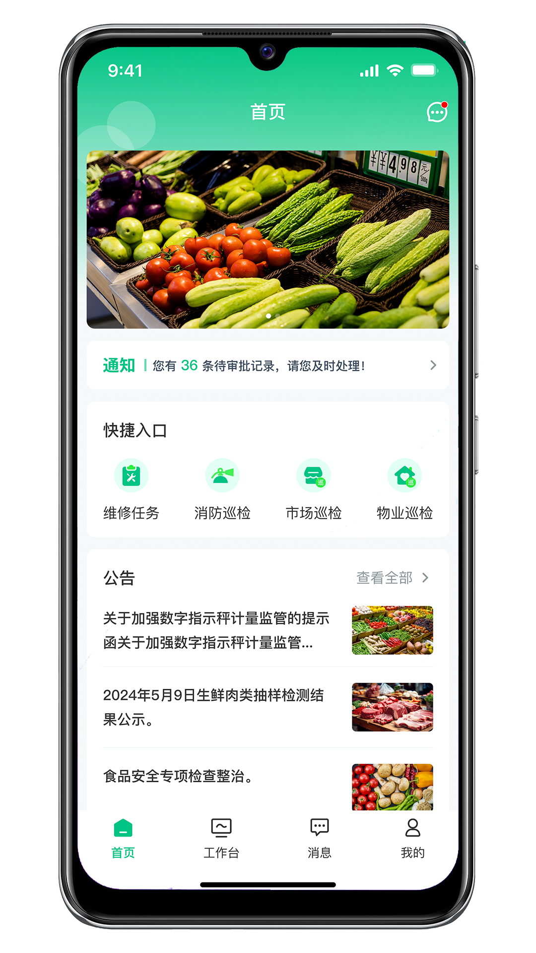 资源振农展示图1