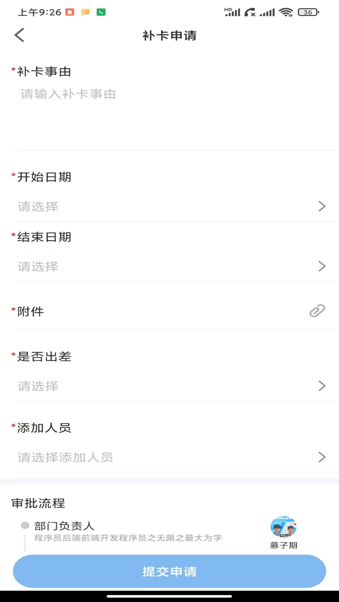 金手指OA展示图3