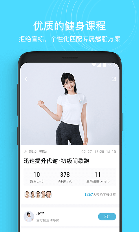 MERIT超燃脂展示图2