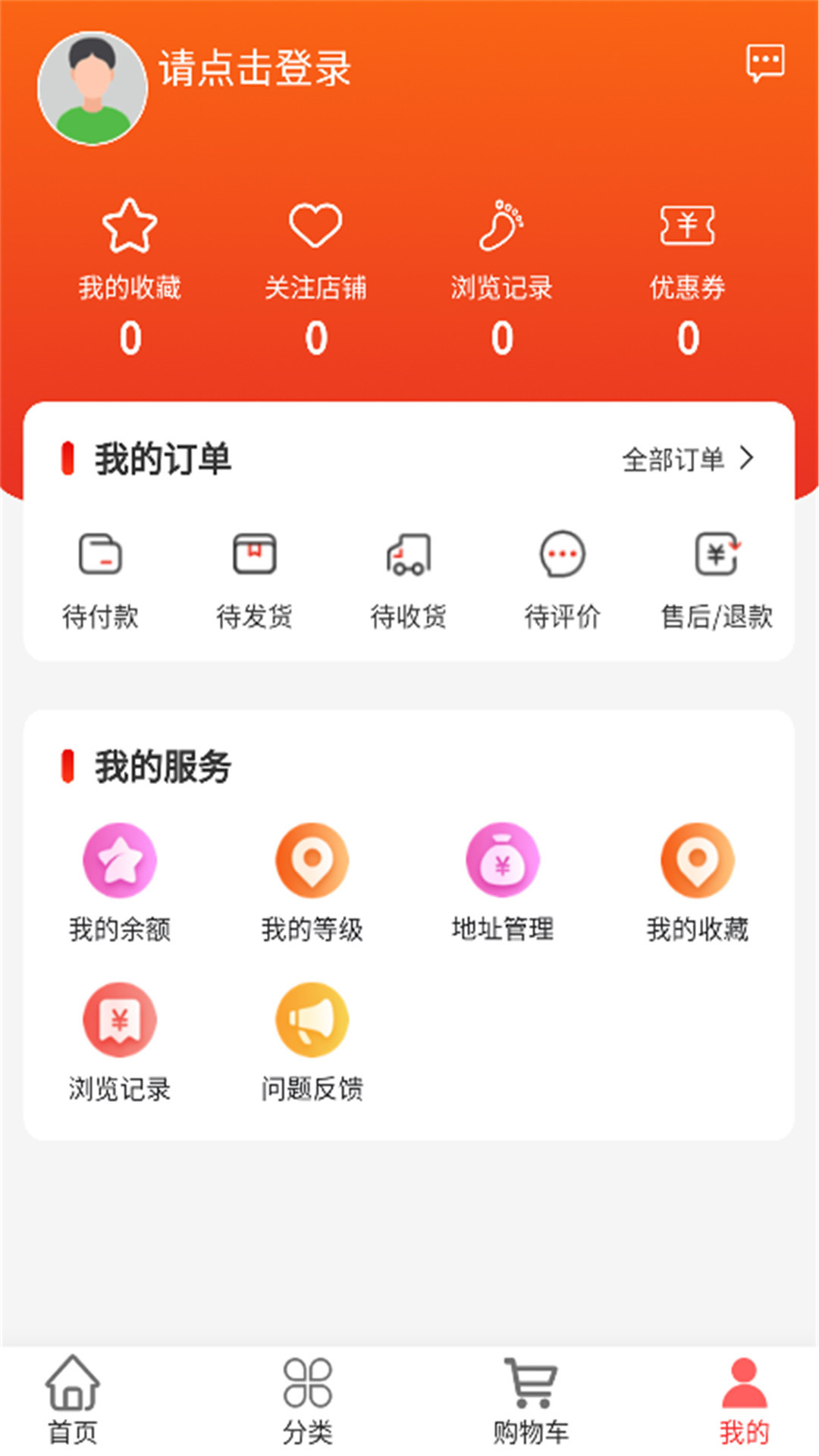 昇昇星海展示图3