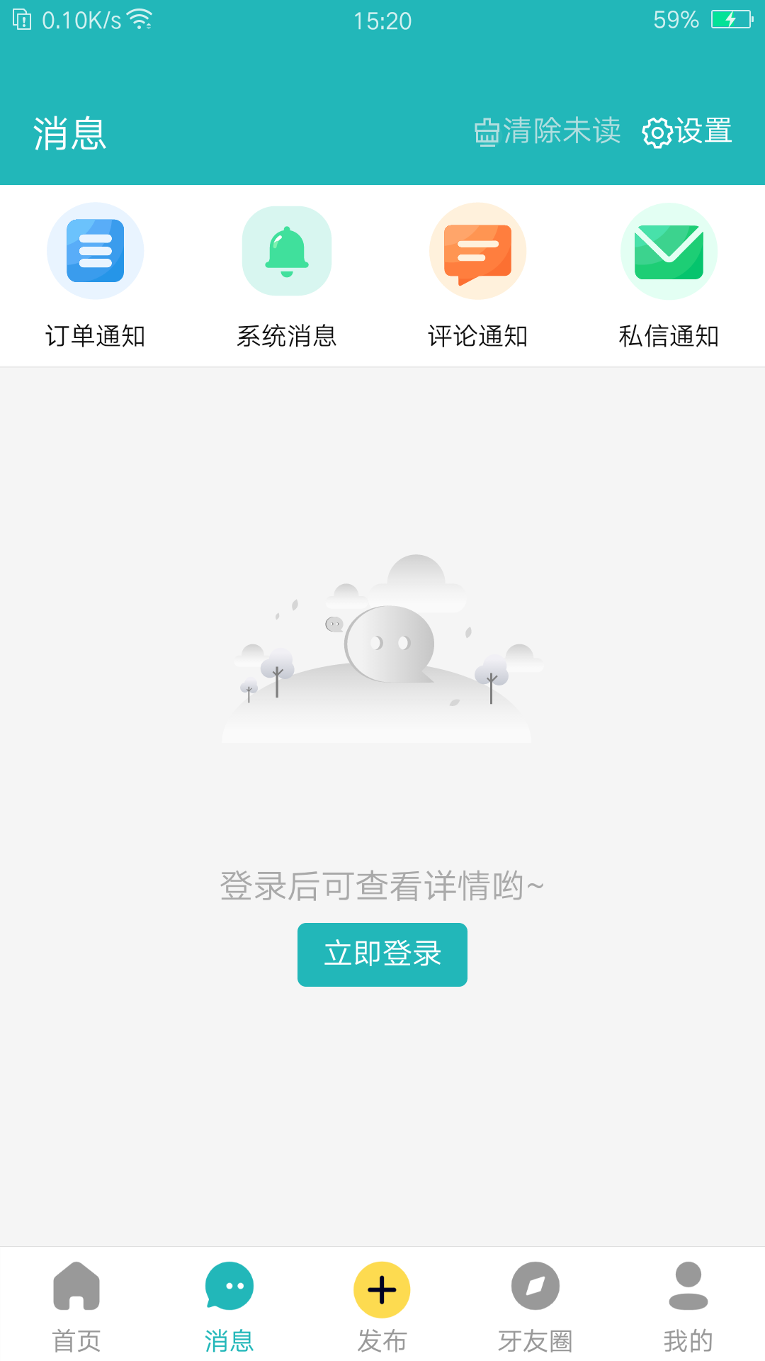 小伶爱牙展示图2