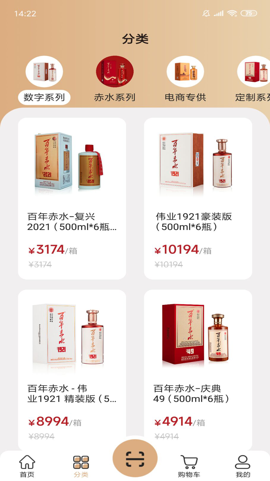百年赤水app展示图1