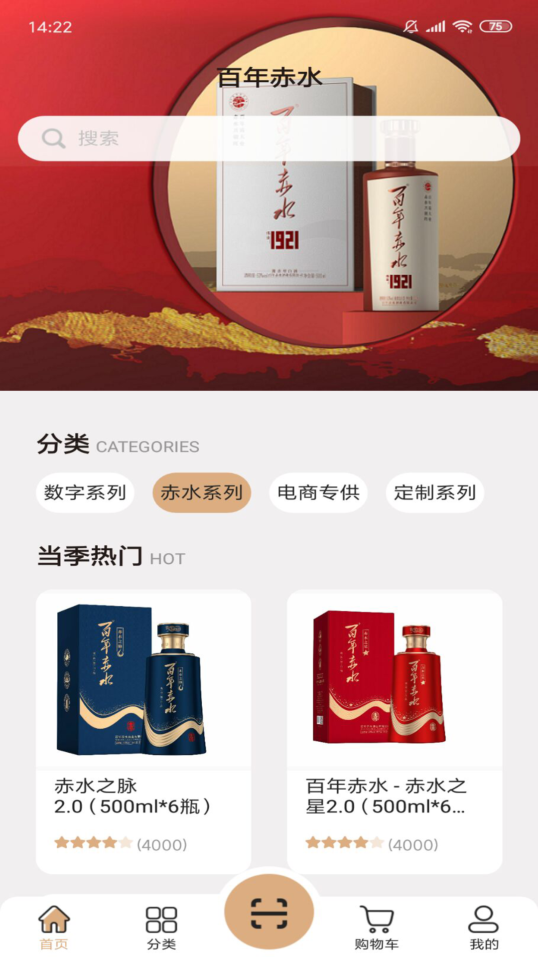 百年赤水app展示图3