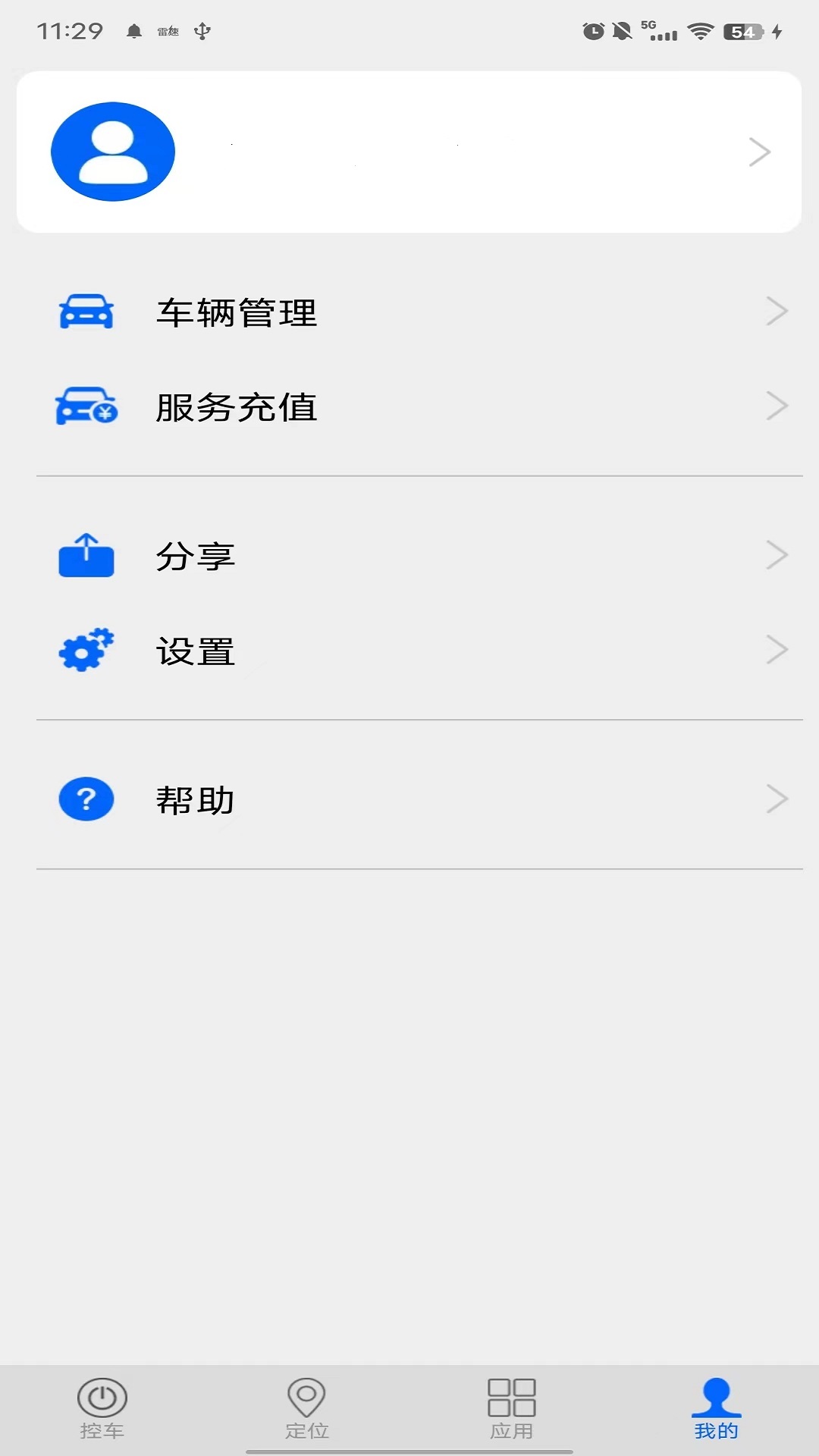 车豆荚展示图2