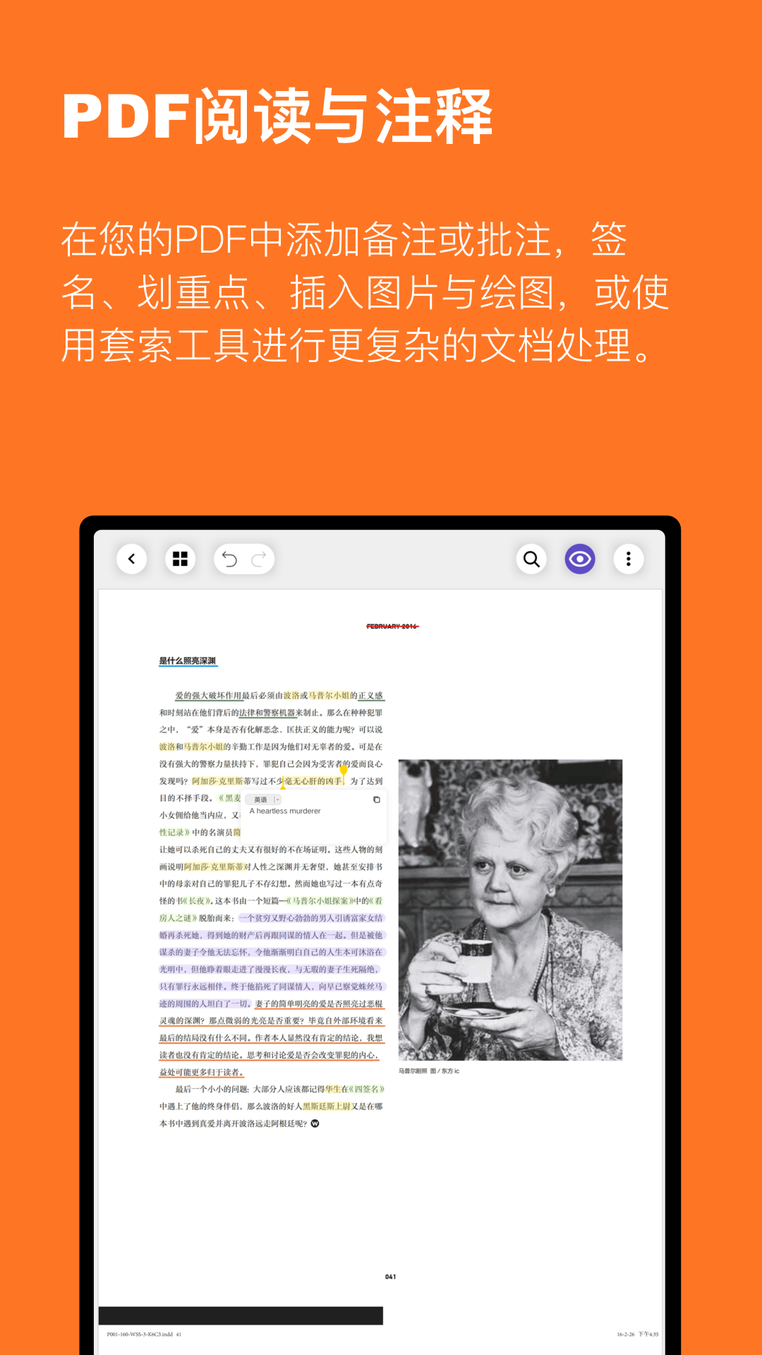 云记app展示图3