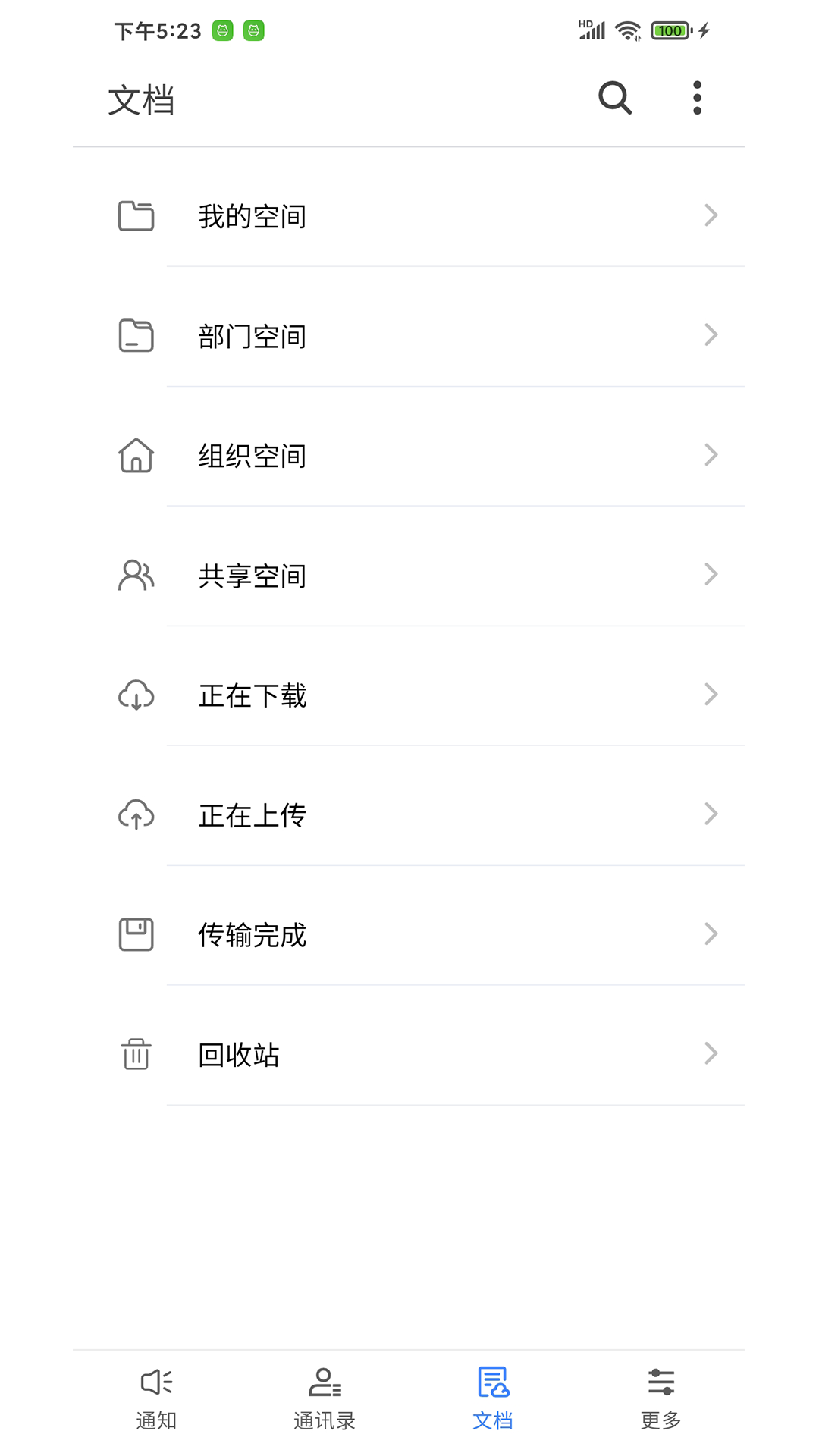Yo信展示图3
