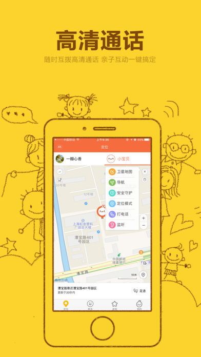 小寻app展示图1