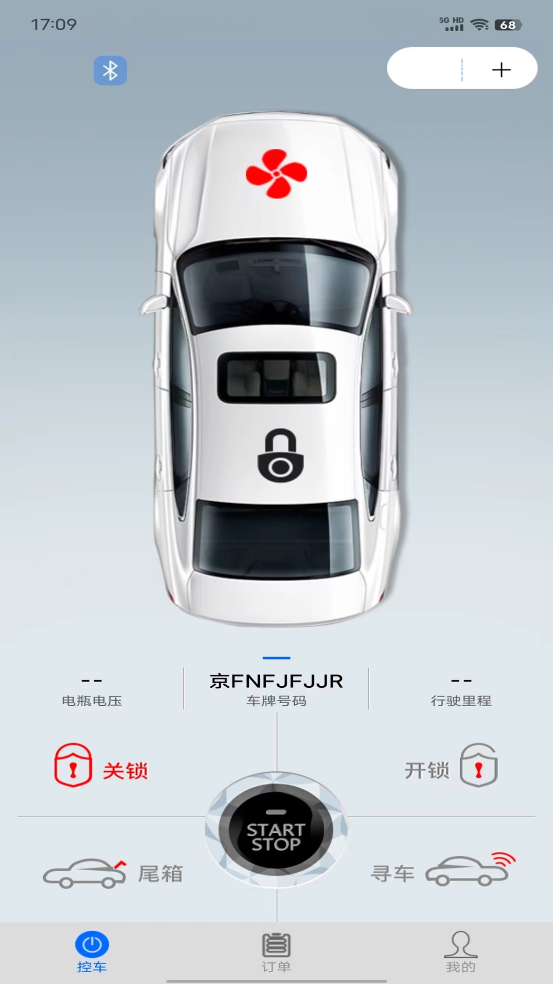 的讯app展示图1