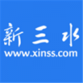 新三水app
