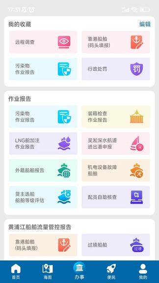 上海海上通展示图3