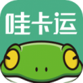哇卡运经销商版 v1.2.9