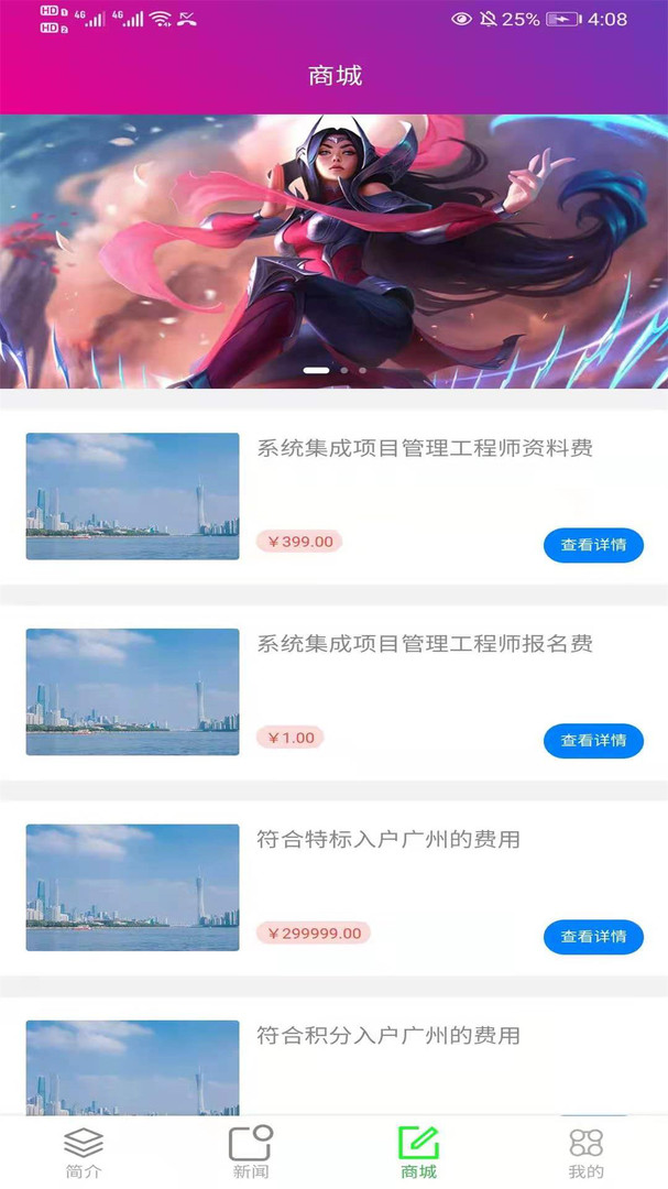 一瞬助手展示图3