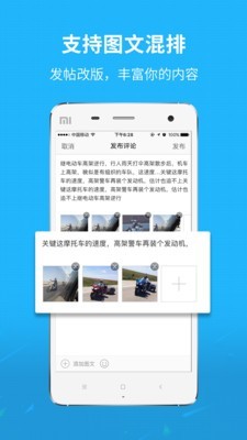 新三水app软件展示图3