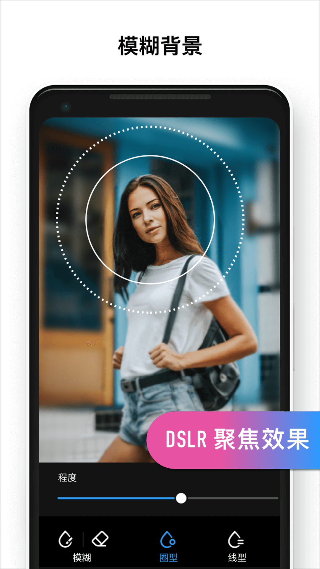火棍PS展示图2