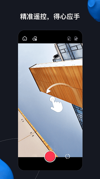 ZY Remo展示图3