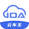 云车主app