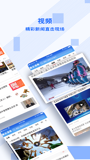 冀云滦南展示图2