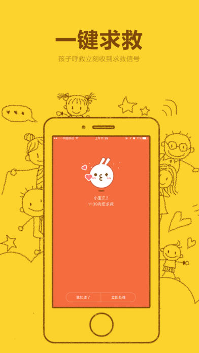 小寻app展示图4