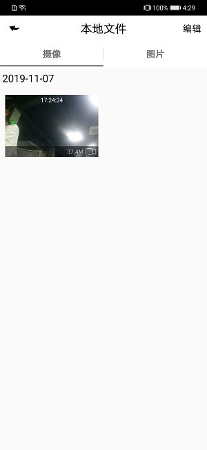 Dvr N3软件展示图1