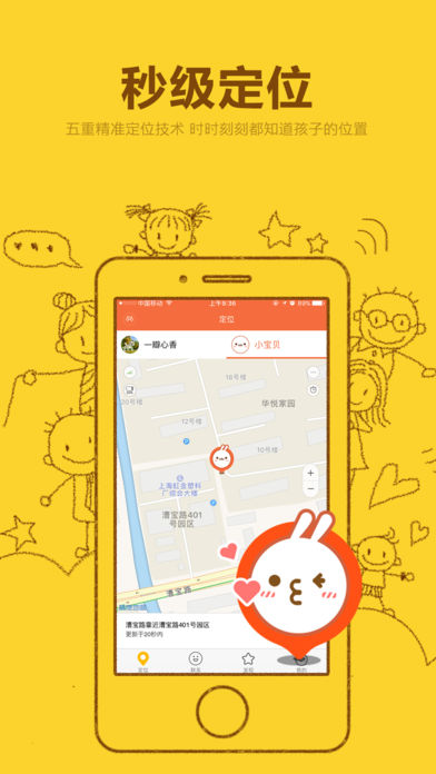 小寻app展示图3