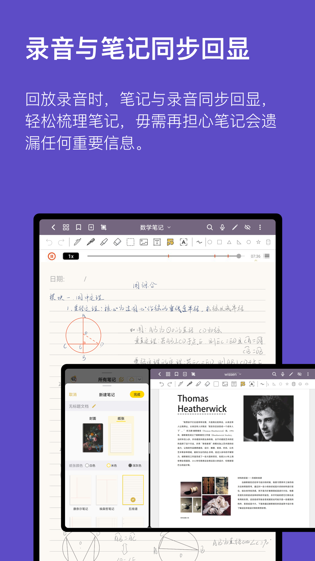 云记app展示图2