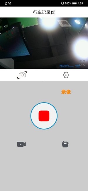 Dvr N3软件展示图2