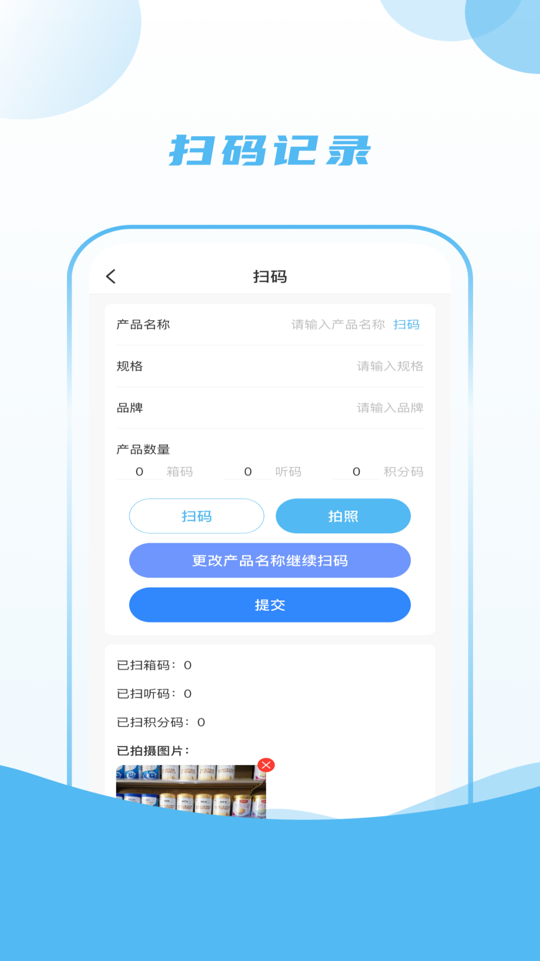 小冰块app展示图3