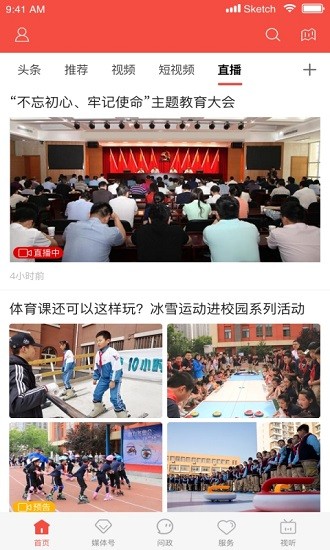 冀云容城展示图4