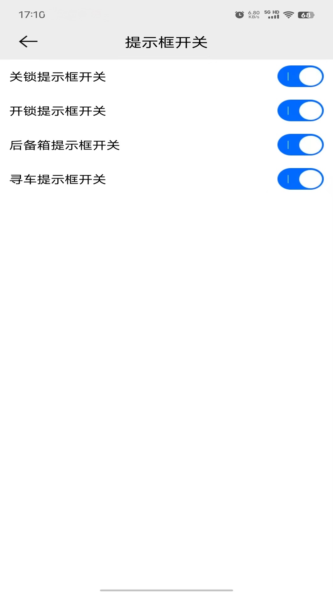 的讯app展示图3