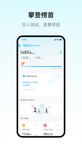 maitufit app展示图1