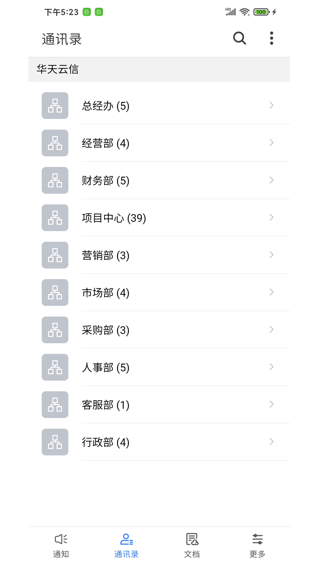 Yo信展示图2