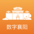 数字襄阳app v2.8.5