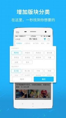 新三水app软件展示图1