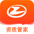 资质管家app  v1.0.2