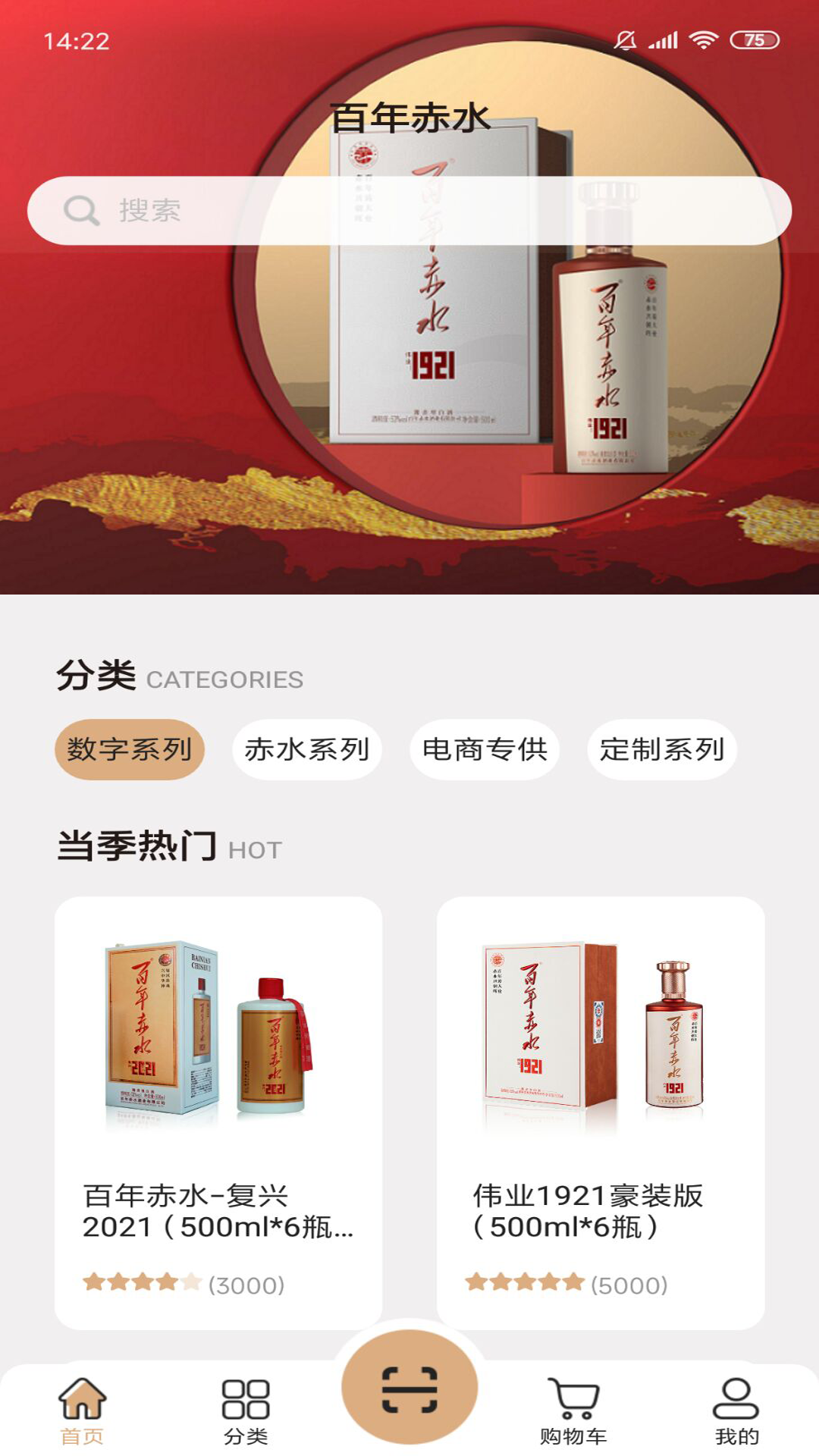 百年赤水app展示图2