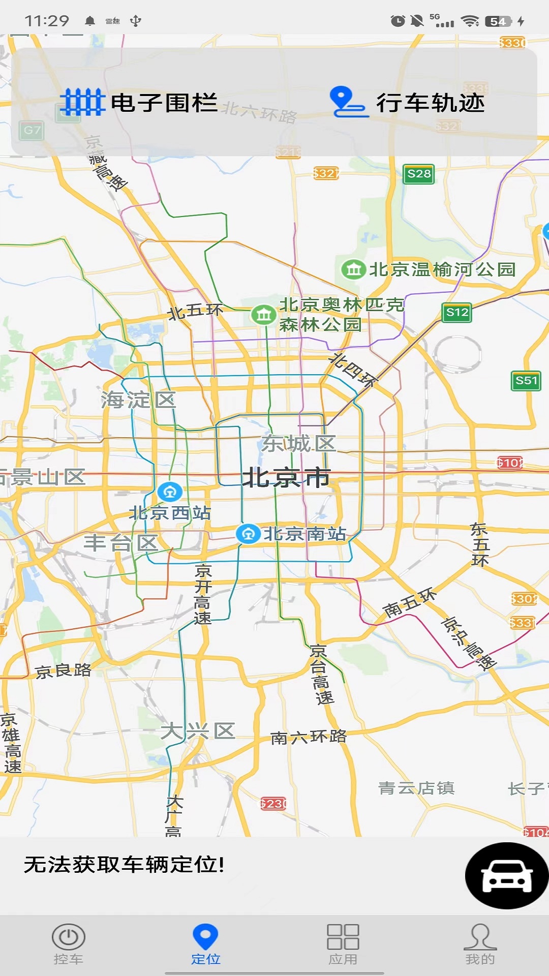 车豆荚展示图4