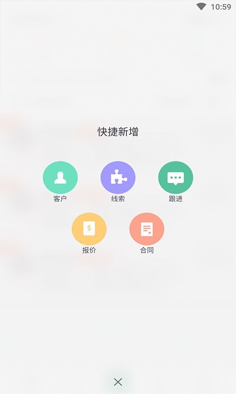 哇卡运经销商版展示图1