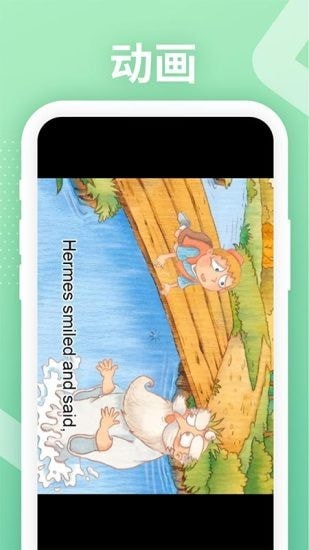 Love Reading app展示图2