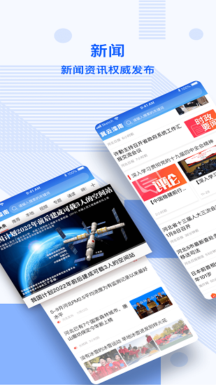 冀云滦南展示图1