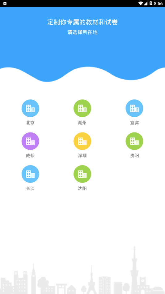 YOUTOO爱听说展示图4