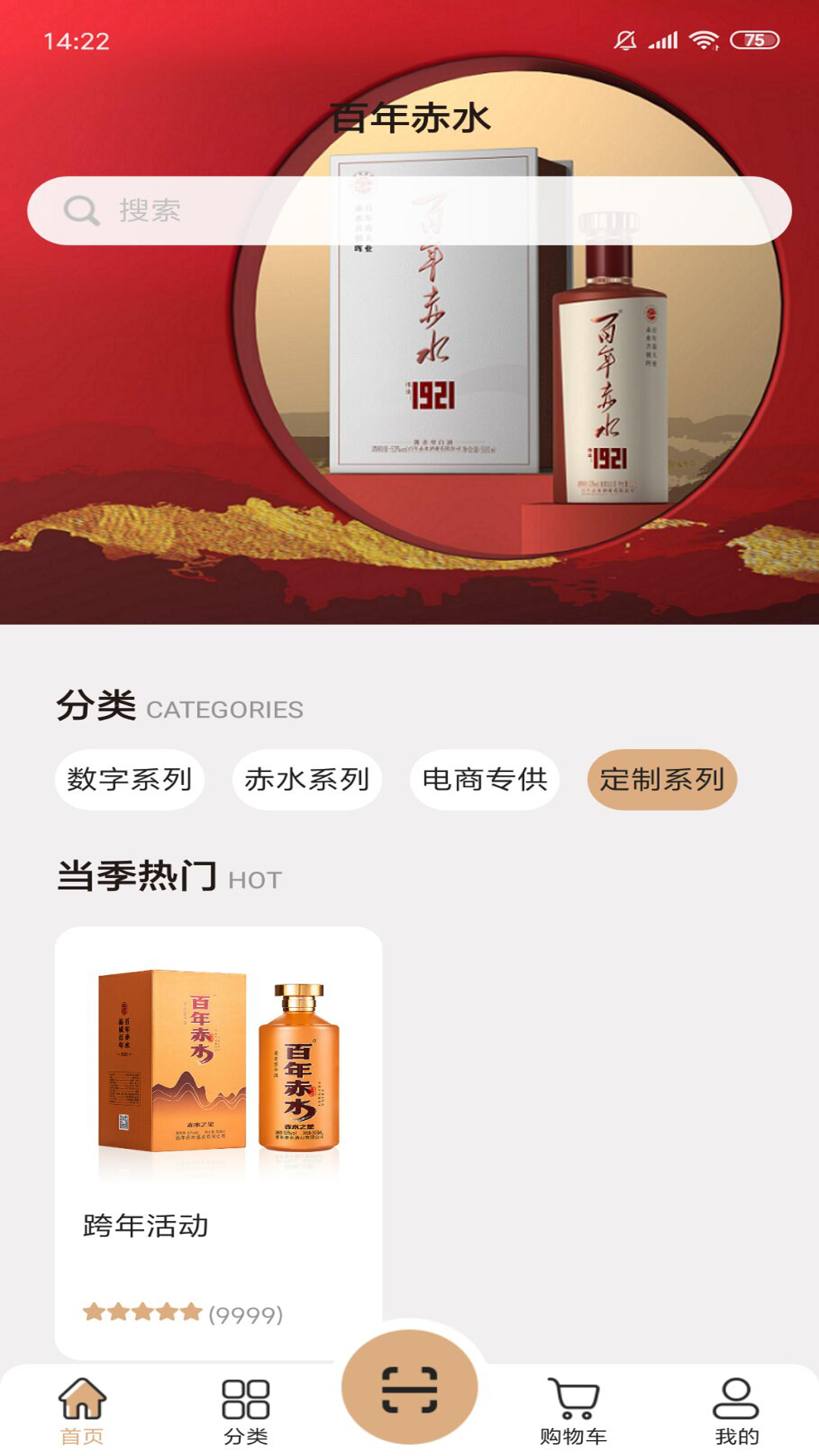 百年赤水app展示图4