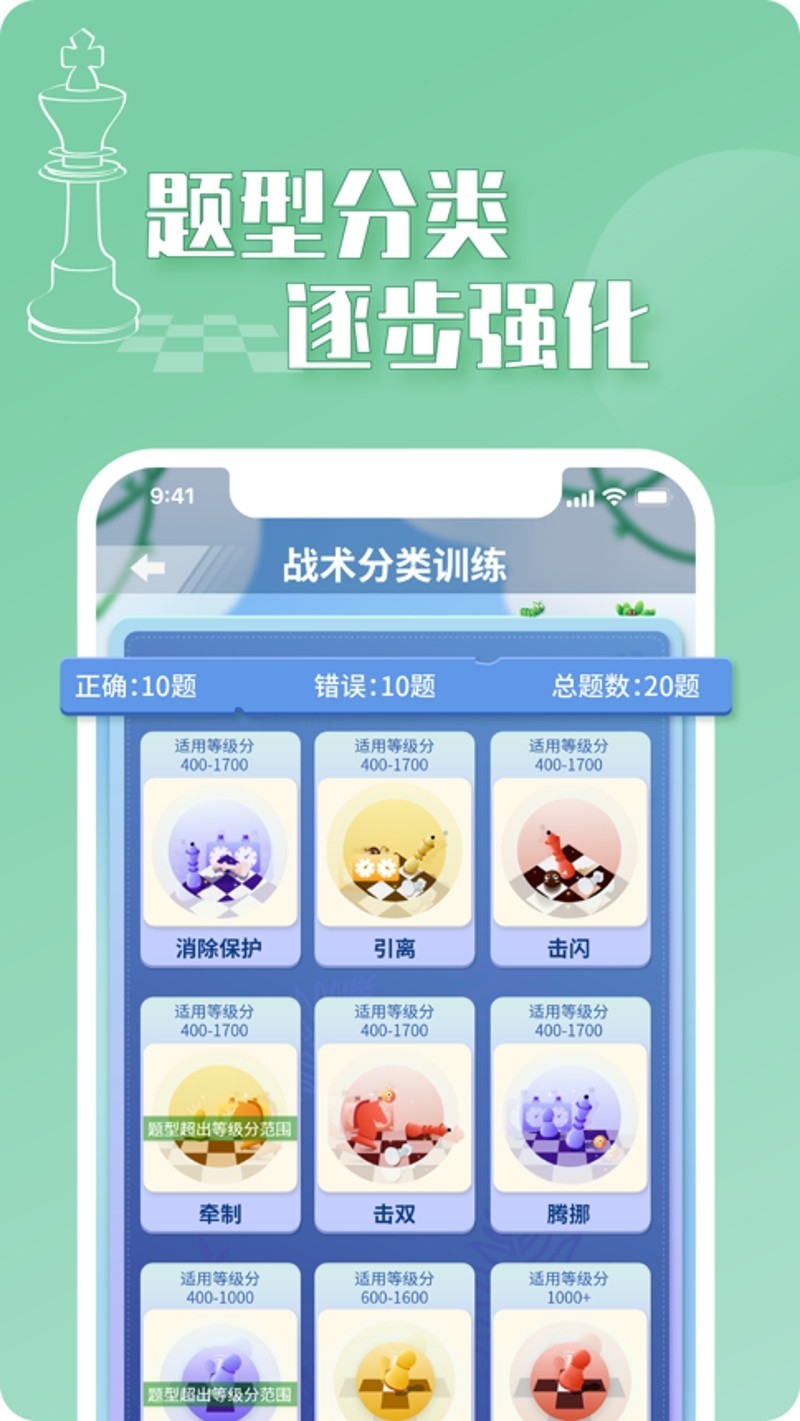好棋app展示图1