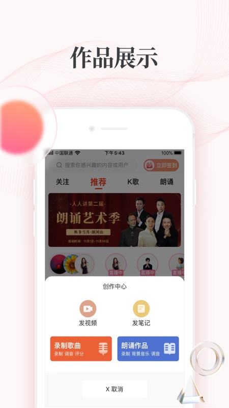 拾趣云app展示图2